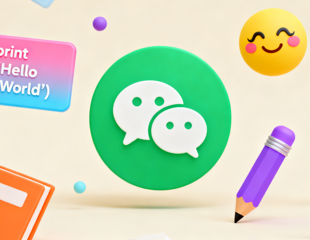 微信小程序开发